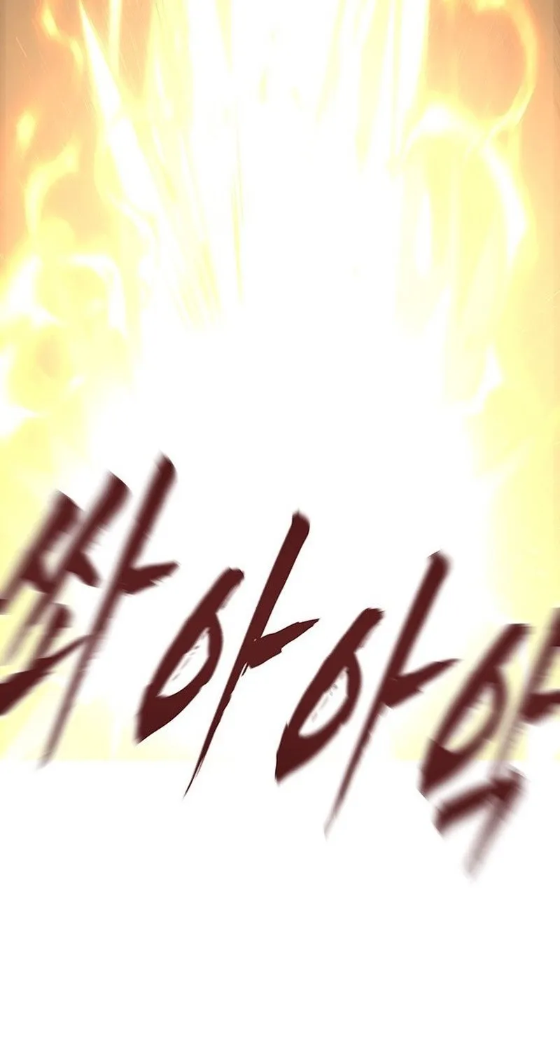 Like a Chilling Flame Chapter 58 page 3 - 