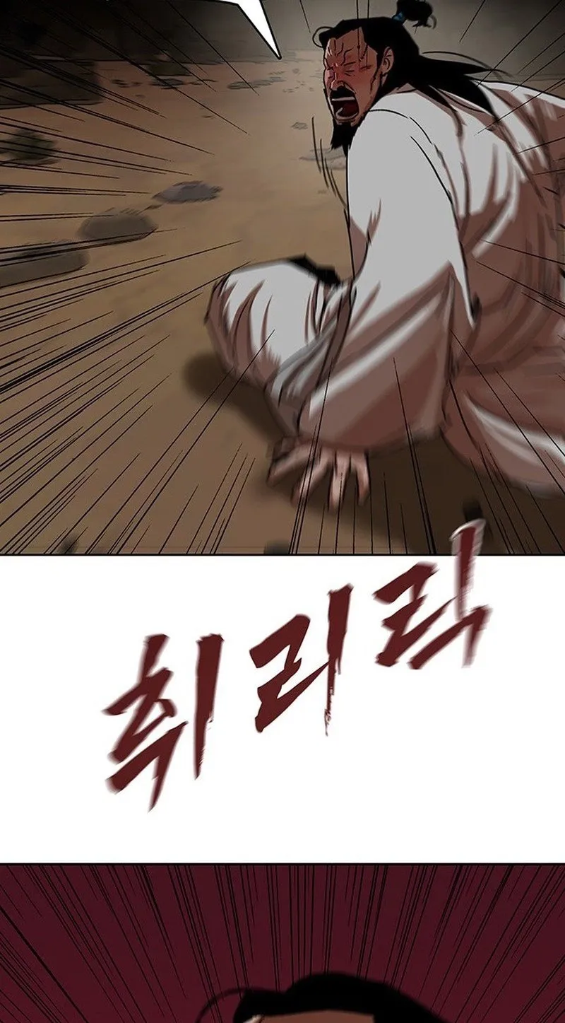 Like a Chilling Flame Chapter 58 page 42 - 