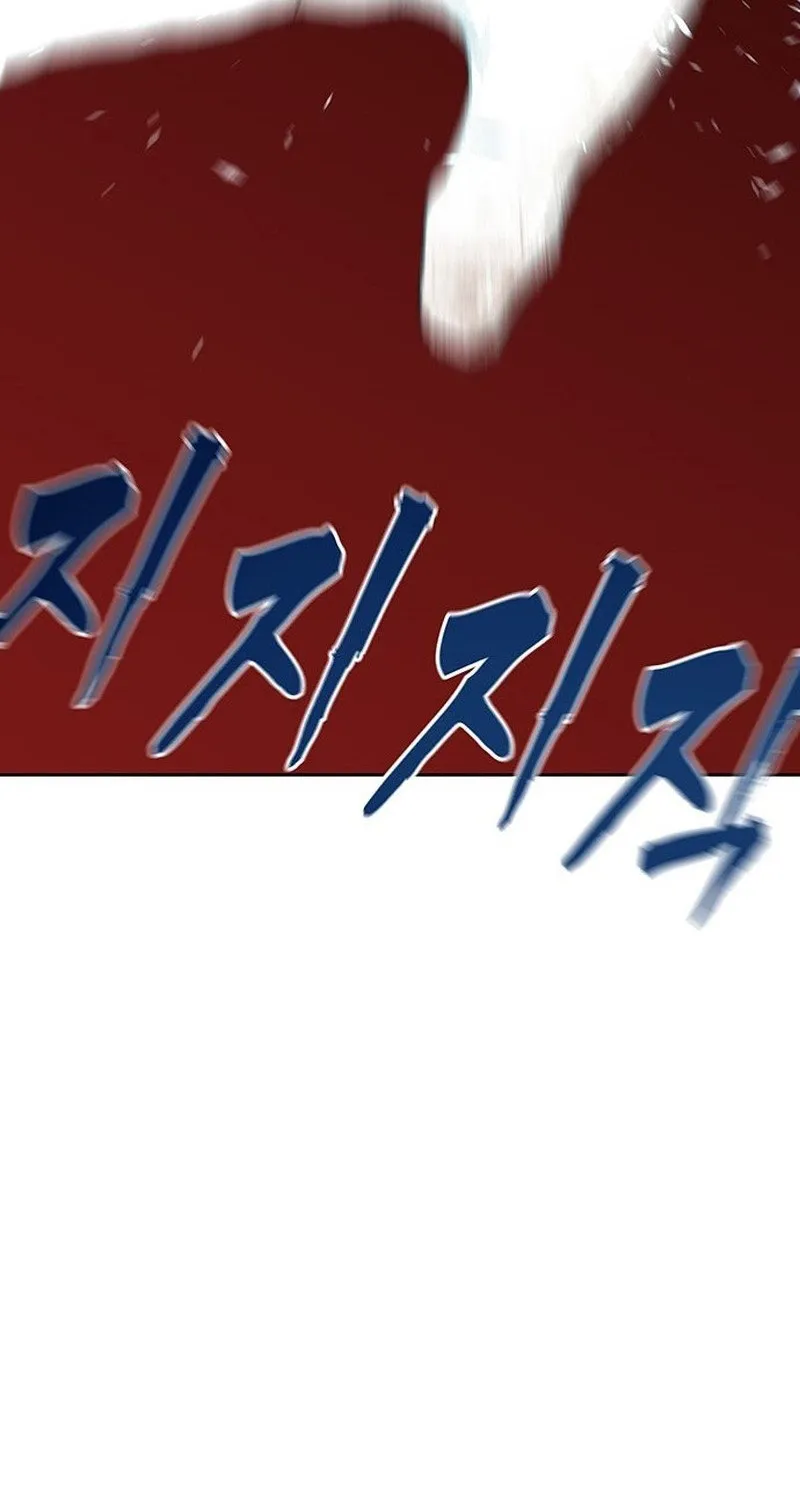 Like a Chilling Flame Chapter 58 page 64 - 