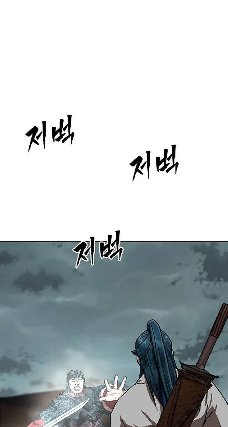 Like a Chilling Flame Chapter 58 page 70 - 