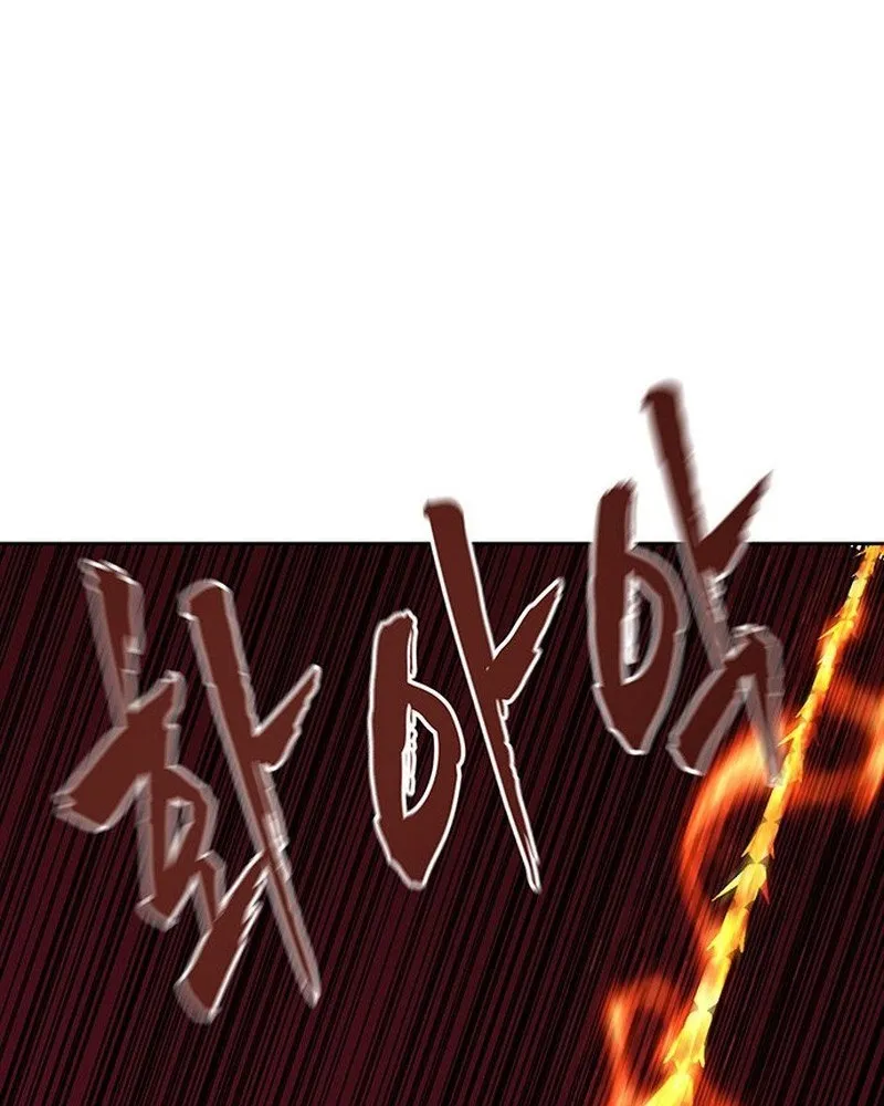 Like a Chilling Flame Chapter 58 page 82 - 