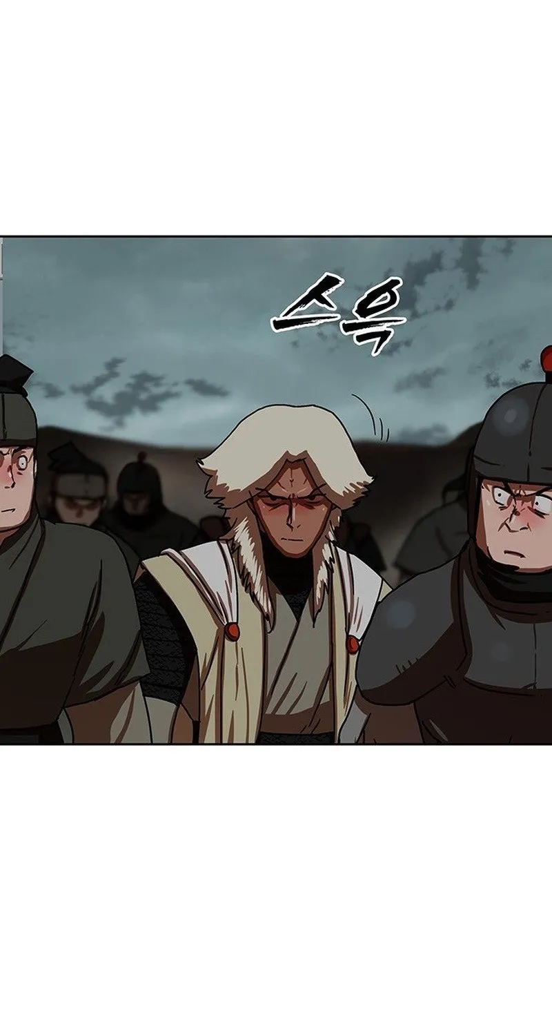 Like a Chilling Flame Chapter 58 page 95 - 