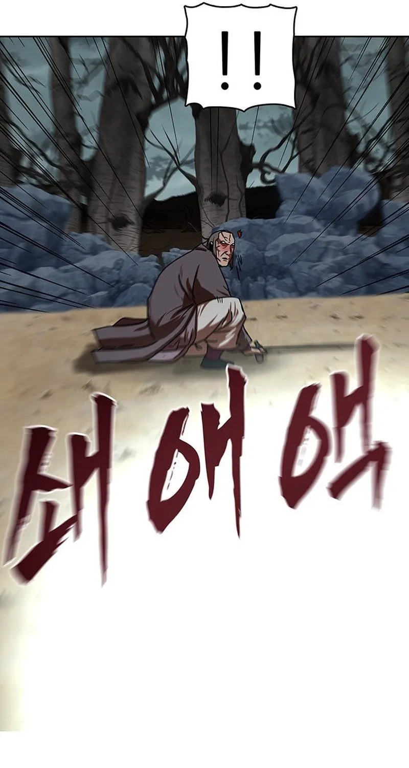 Like a Chilling Flame Chapter 59 page 43 - 