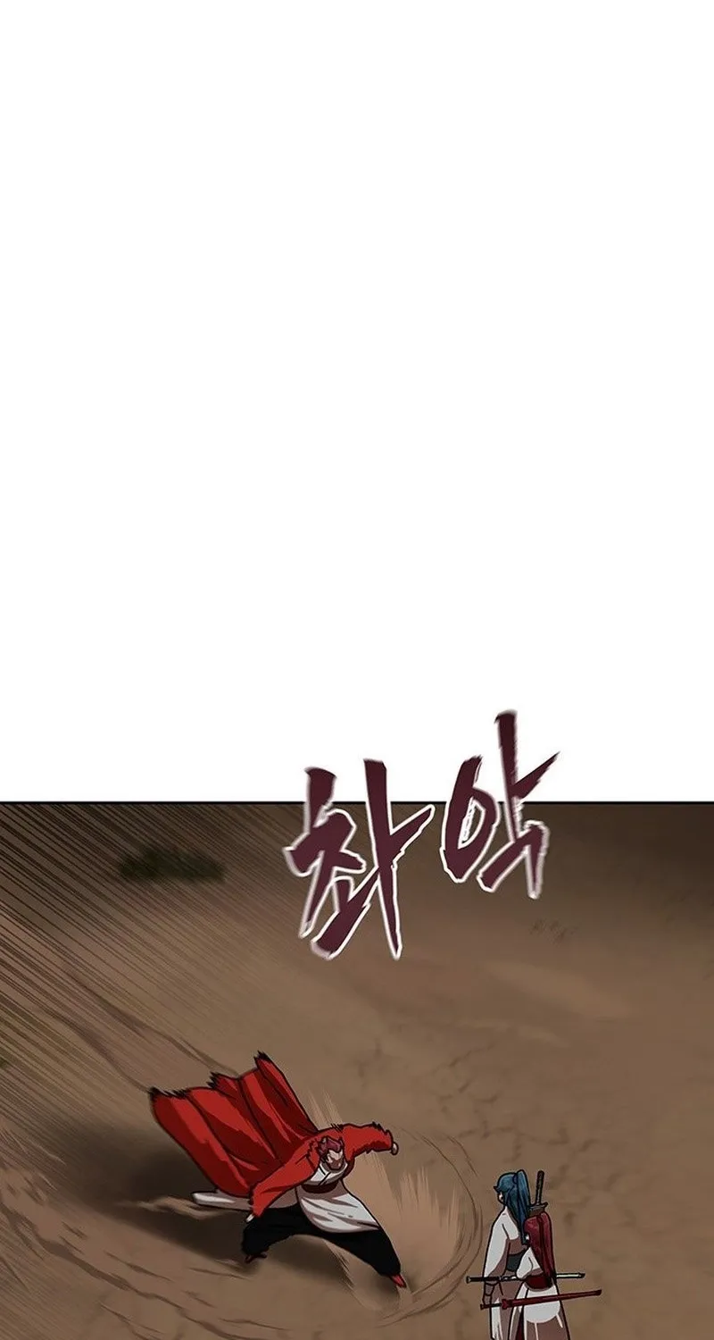 Like a Chilling Flame Chapter 59 page 9 - 
