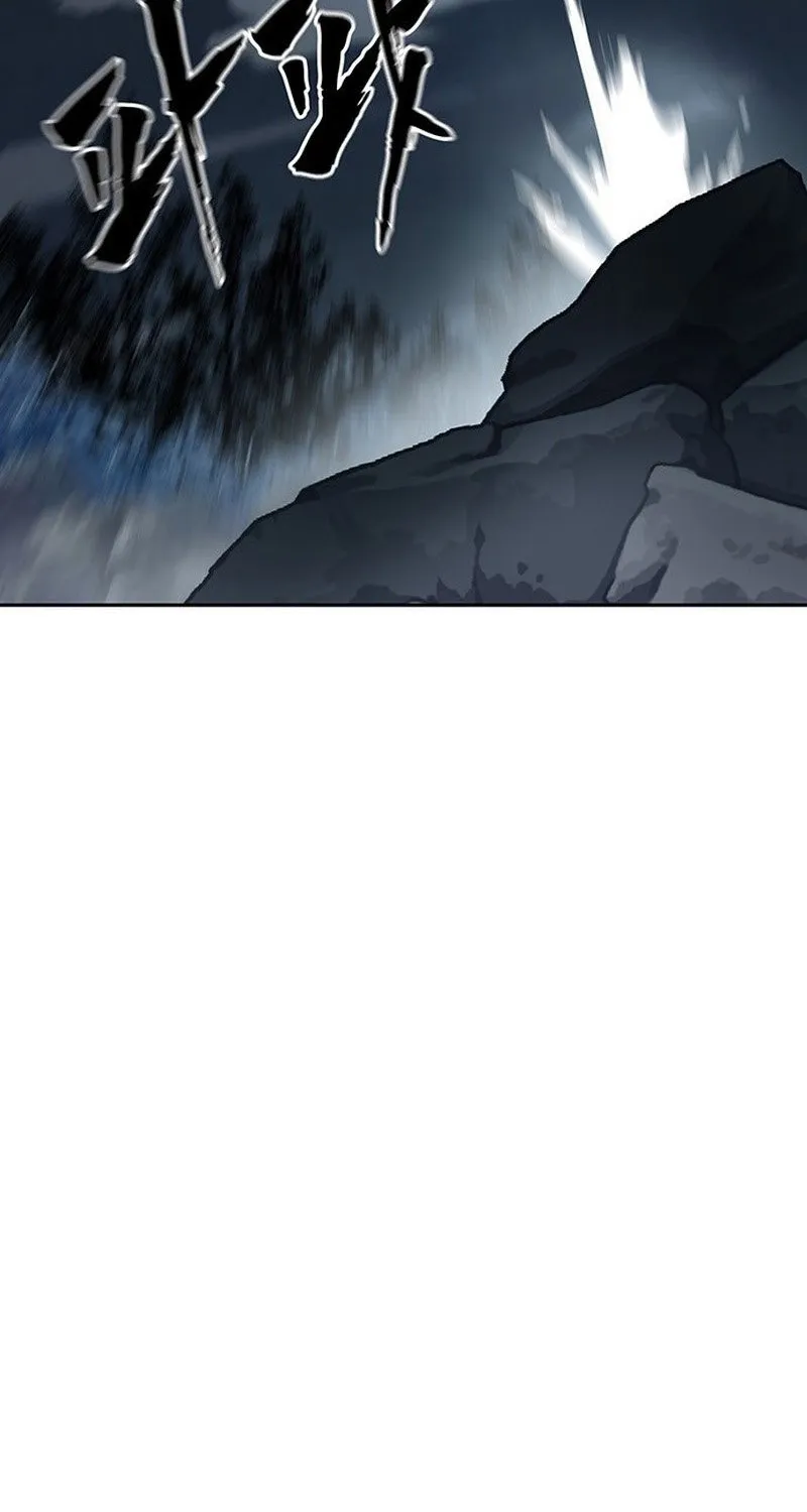 Like a Chilling Flame Chapter 60 page 5 - 