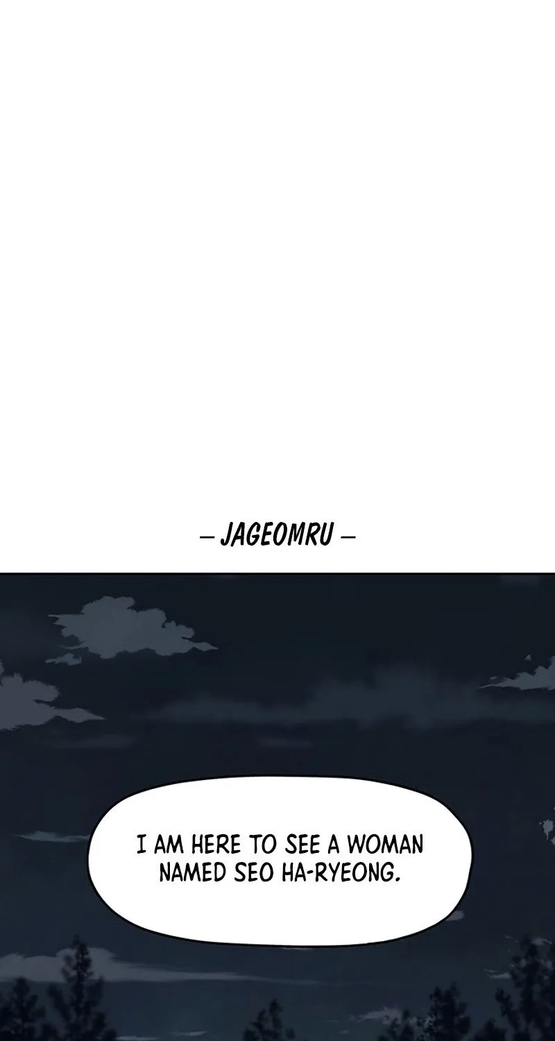 Like a Chilling Flame Chapter 60 page 84 - 