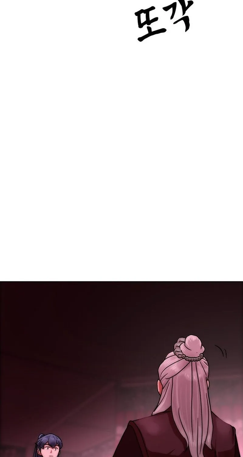 Like a Chilling Flame Chapter 61 page 106 - 
