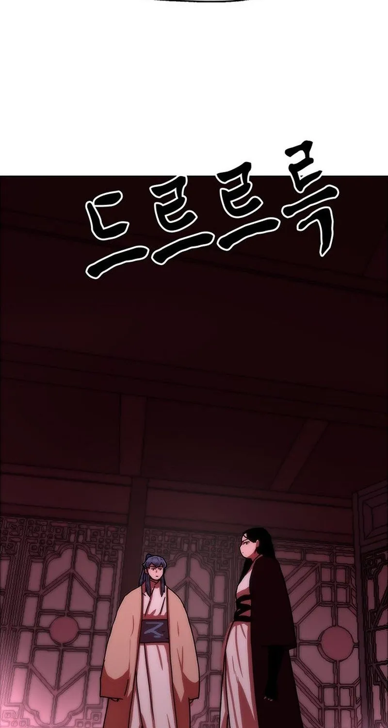 Like a Chilling Flame Chapter 61 page 21 - 