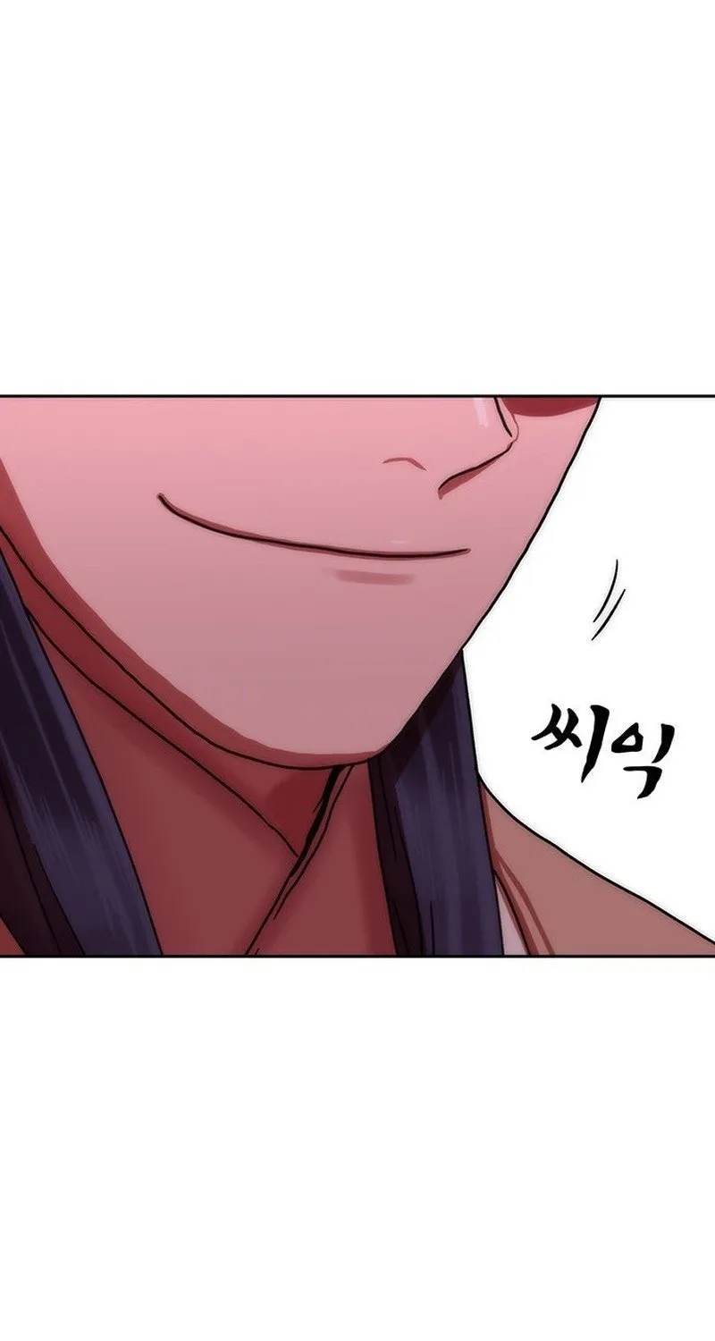 Like a Chilling Flame Chapter 61 page 43 - 
