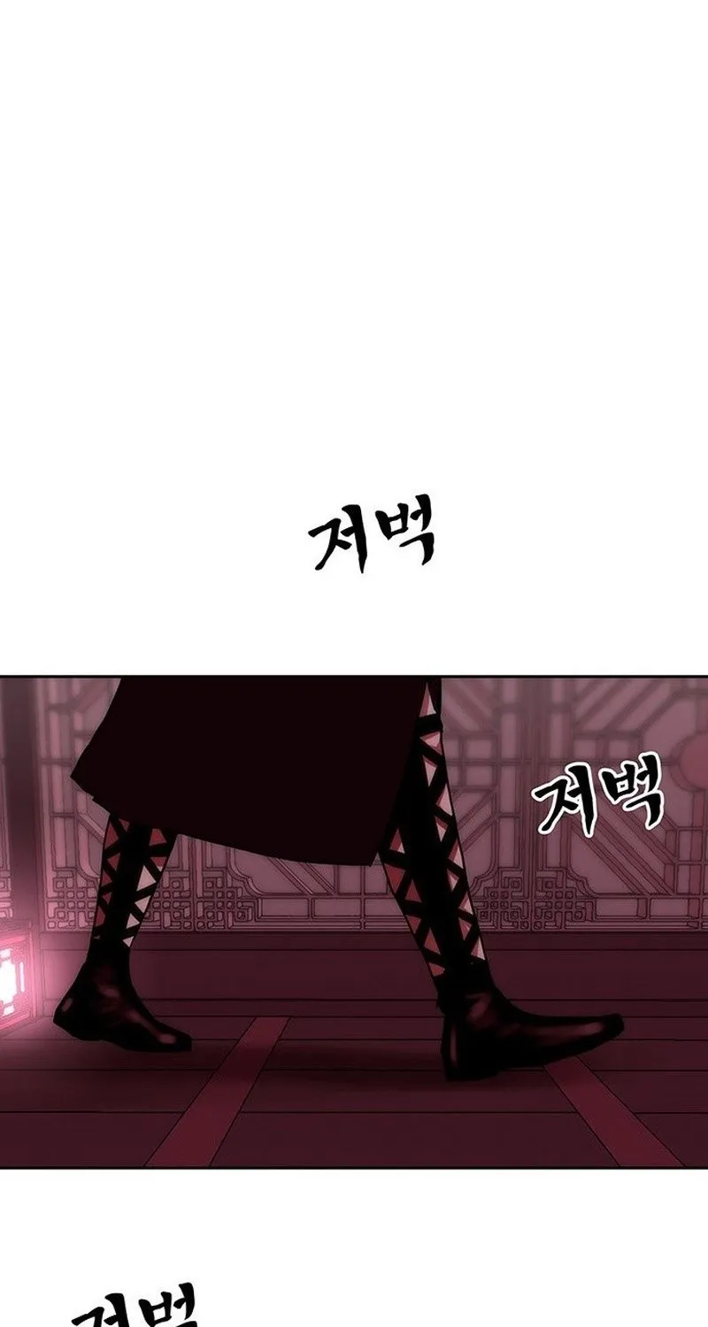 Like a Chilling Flame Chapter 61 page 9 - 