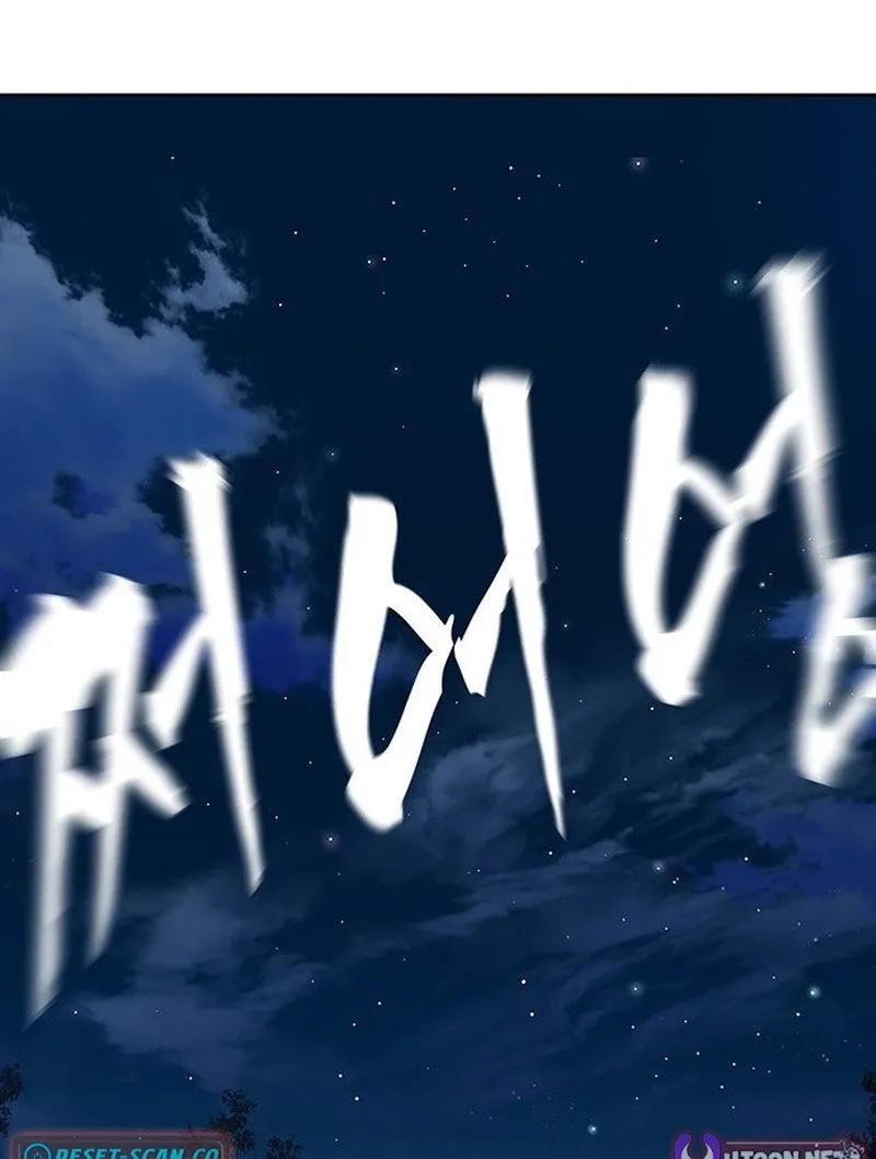 Like a Chilling Flame Chapter 61 page 87 - 