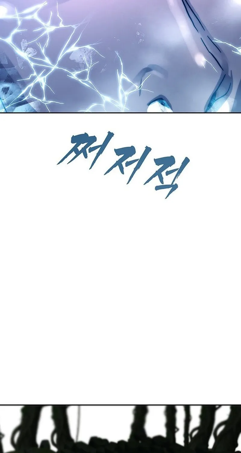 Like a Chilling Flame Chapter 63 page 130 - 