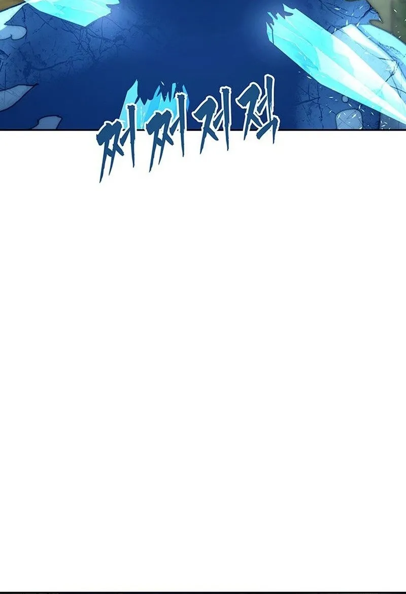 Like a Chilling Flame Chapter 63 page 132 - 