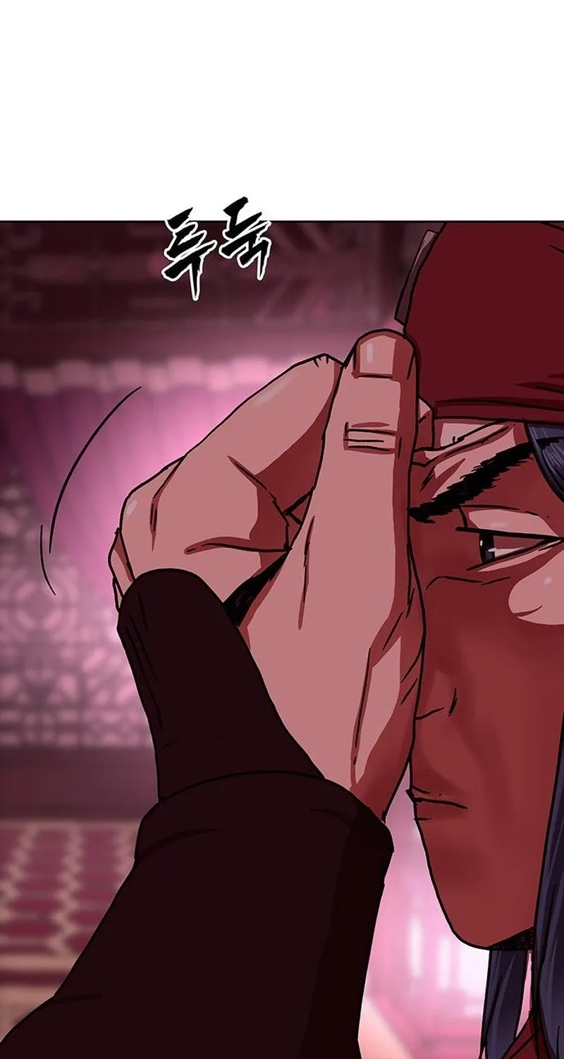 Like a Chilling Flame Chapter 63 page 3 - 