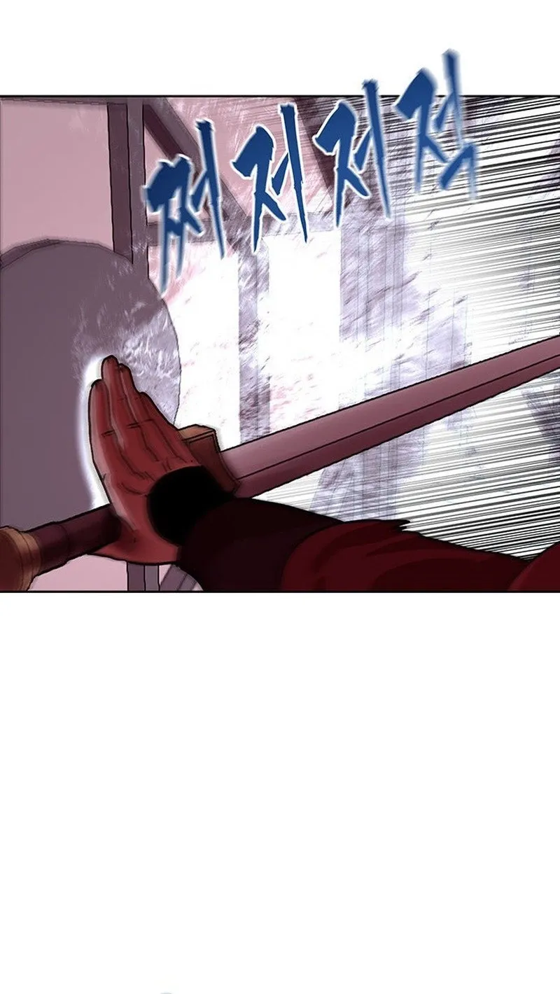 Like a Chilling Flame Chapter 63 page 22 - 