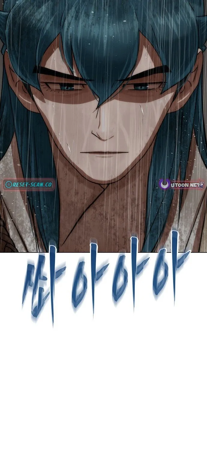 Like a Chilling Flame Chapter 66 page 105 - 