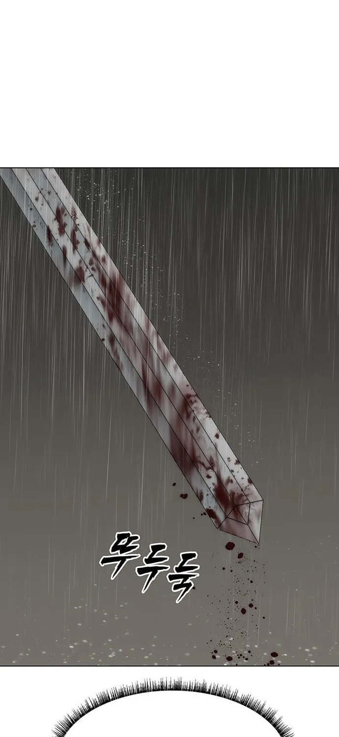 Like a Chilling Flame Chapter 66 page 110 - 