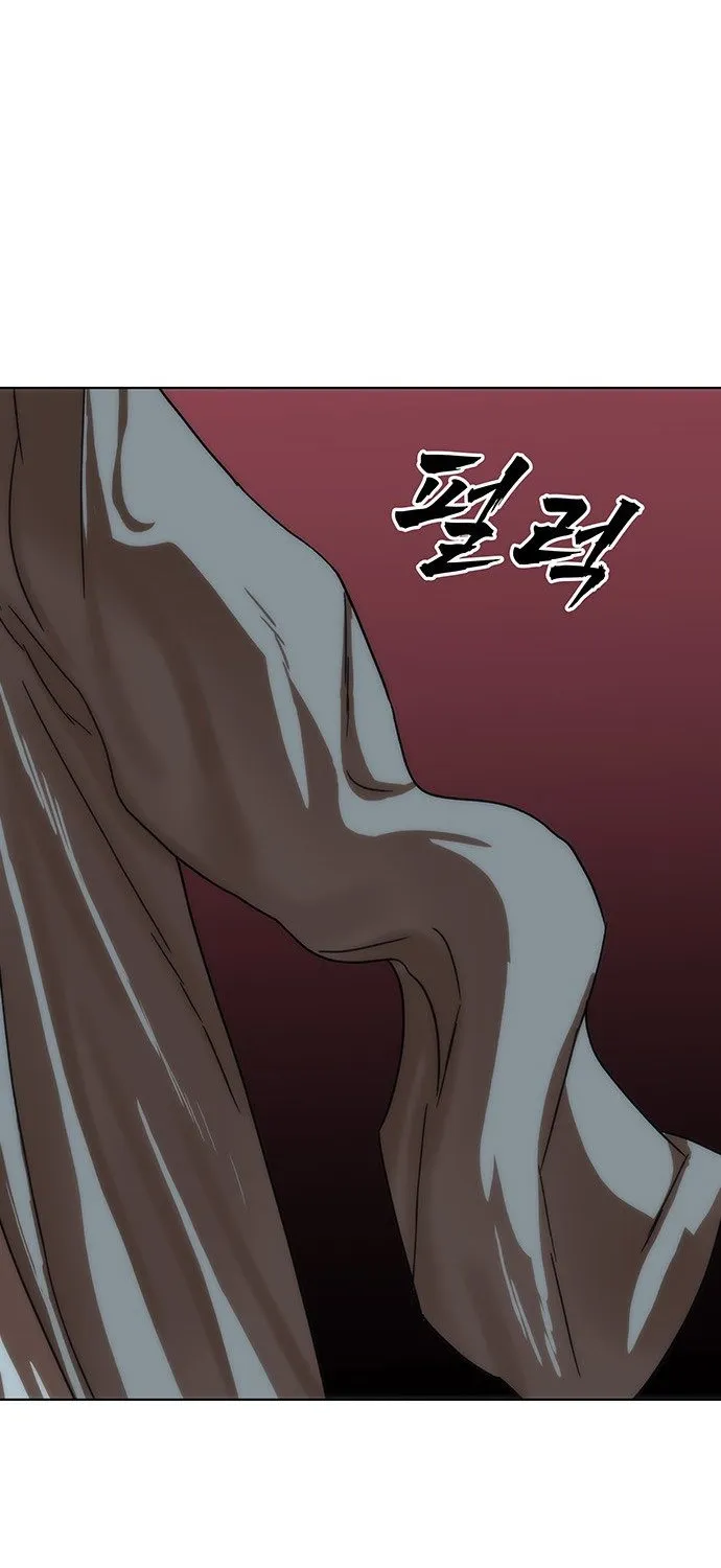 Like a Chilling Flame Chapter 66 page 12 - 