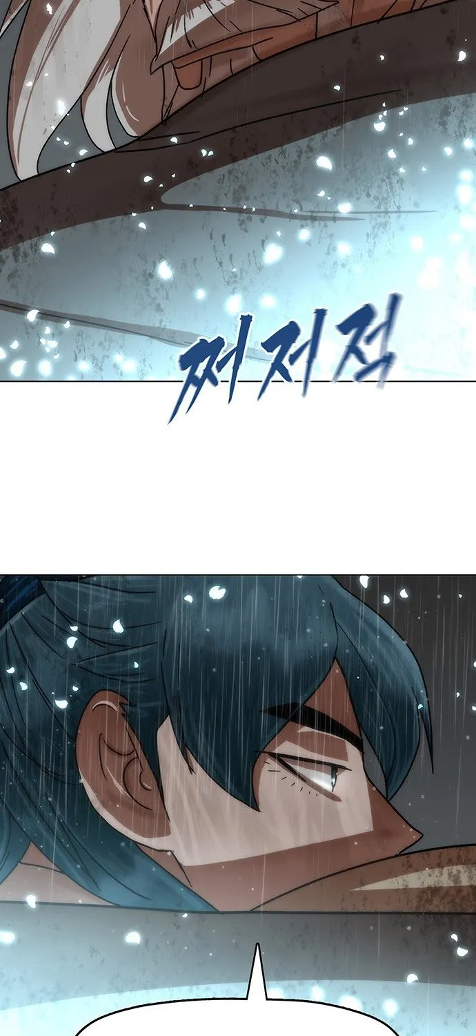 Like a Chilling Flame Chapter 66 page 75 - 
