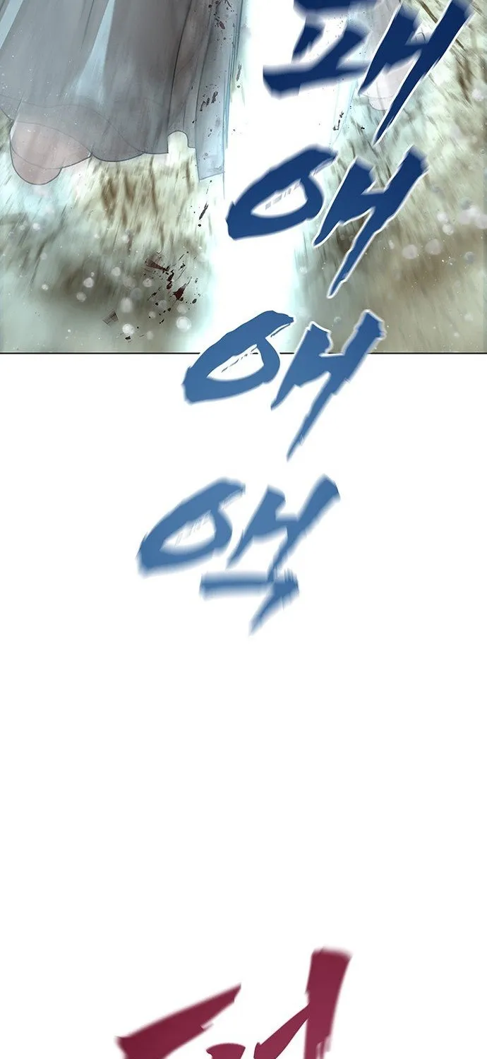 Like a Chilling Flame Chapter 66 page 92 - 