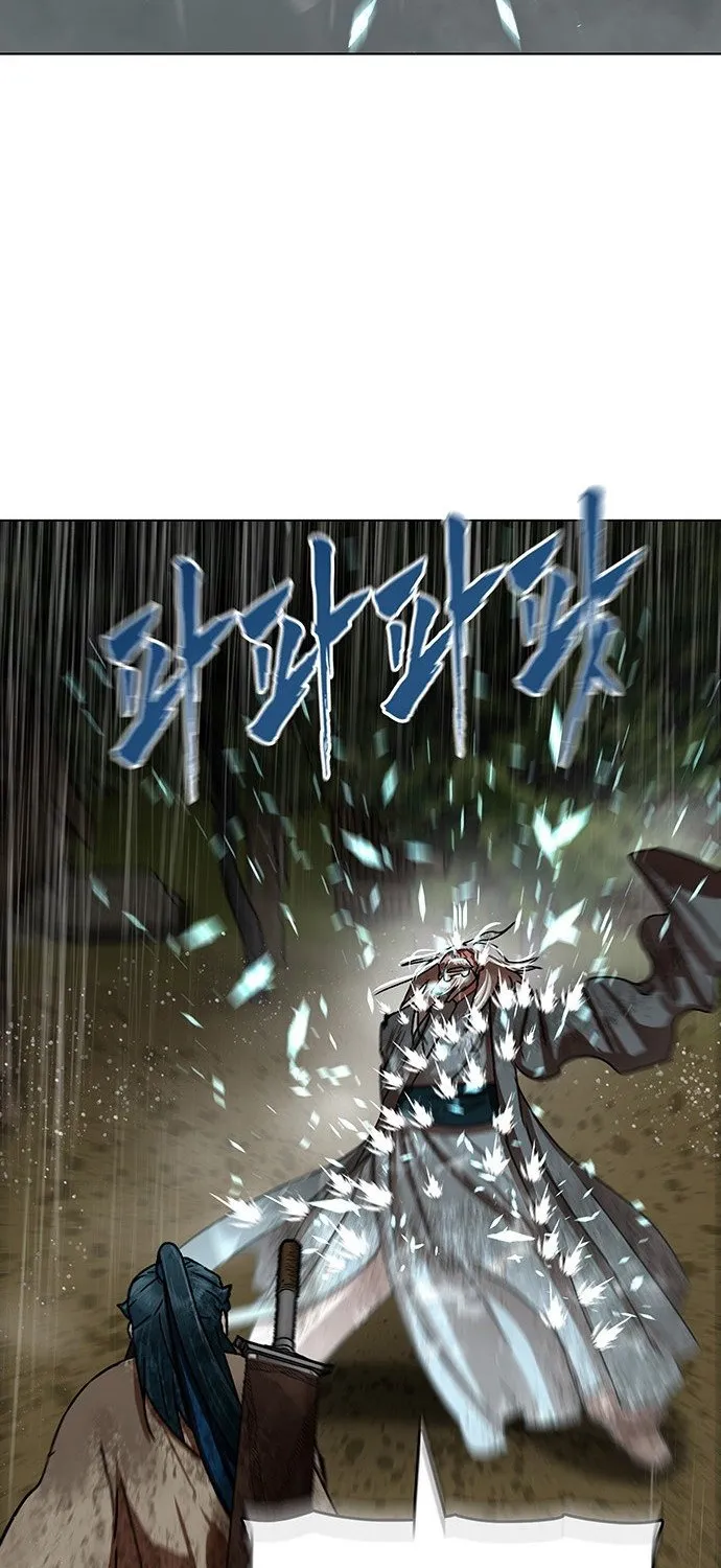 Like a Chilling Flame Chapter 66 page 98 - 