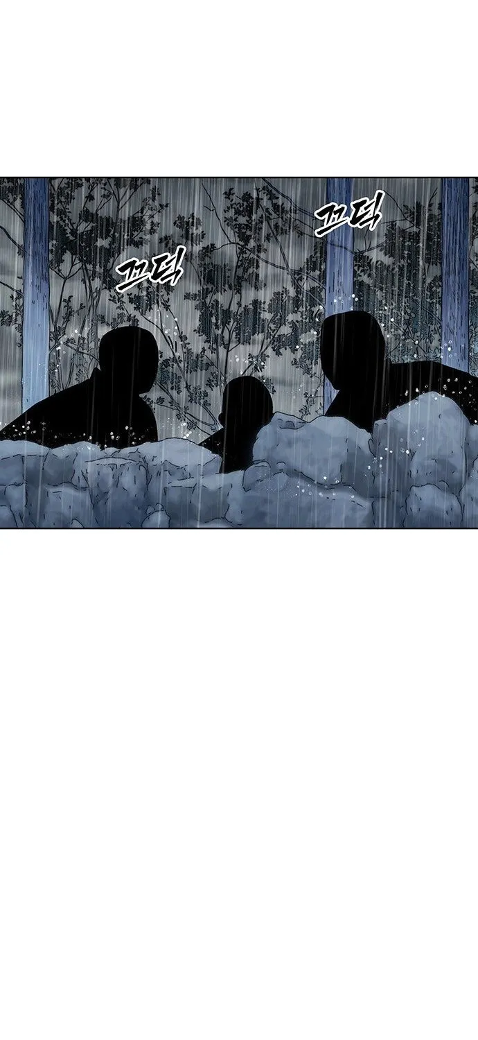 Like a Chilling Flame Chapter 67 page 18 - 
