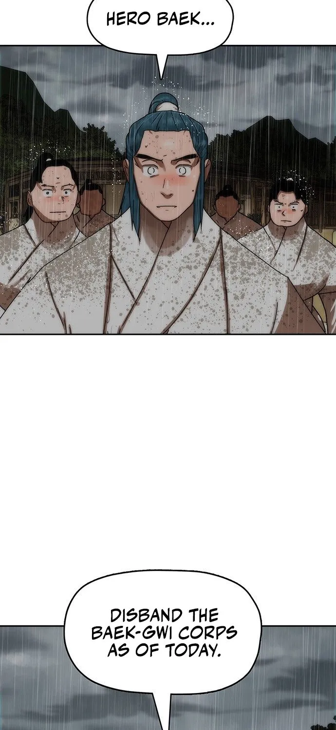 Like a Chilling Flame Chapter 67 page 4 - 