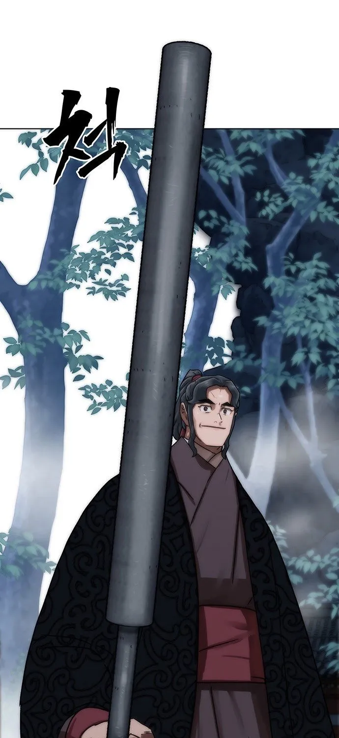 Like a Chilling Flame Chapter 68 page 2 - 