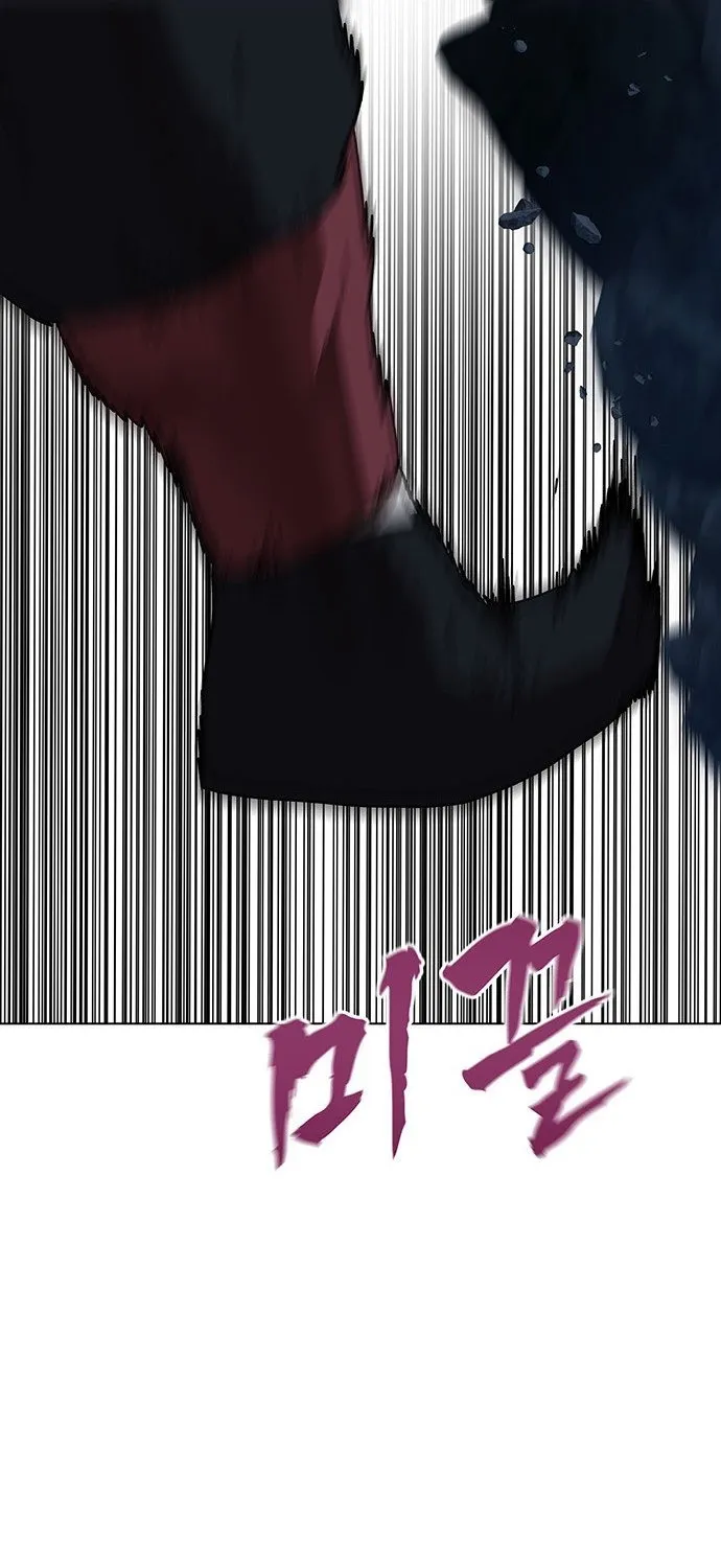 Like a Chilling Flame Chapter 68 page 112 - 