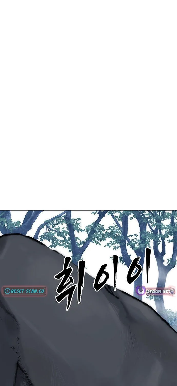 Like a Chilling Flame Chapter 68 page 6 - 