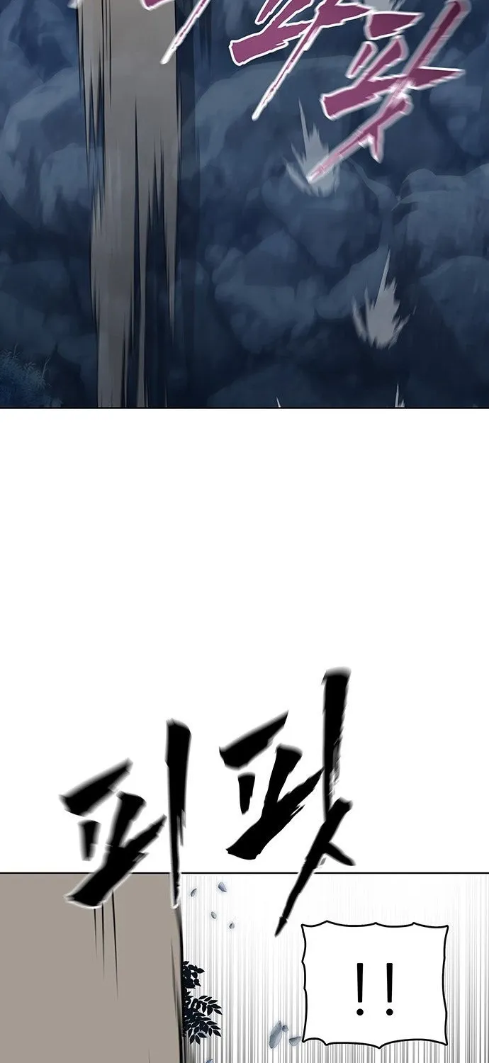Like a Chilling Flame Chapter 68 page 99 - 
