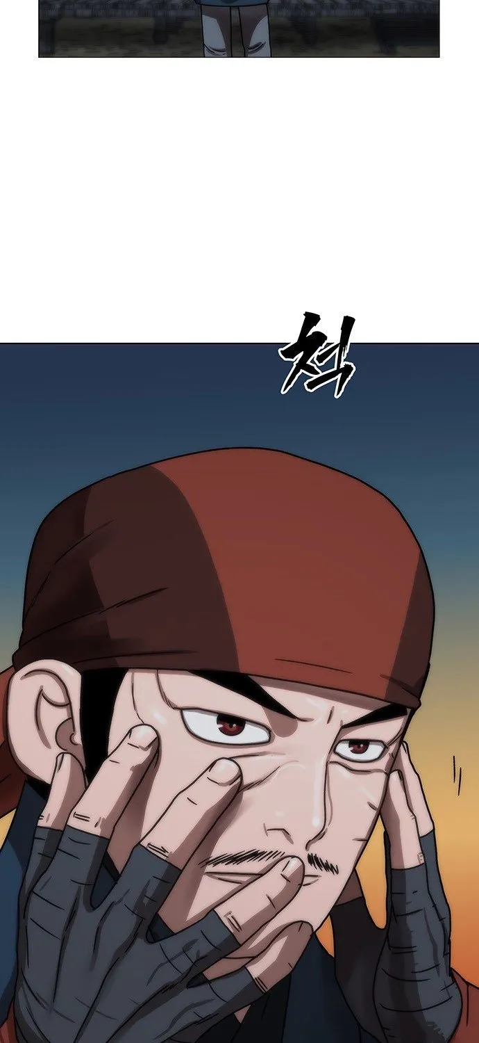 Like a Chilling Flame Chapter 69 page 16 - 