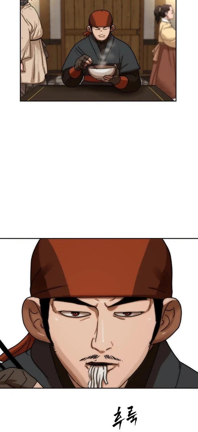 Like a Chilling Flame Chapter 69 page 21 - 