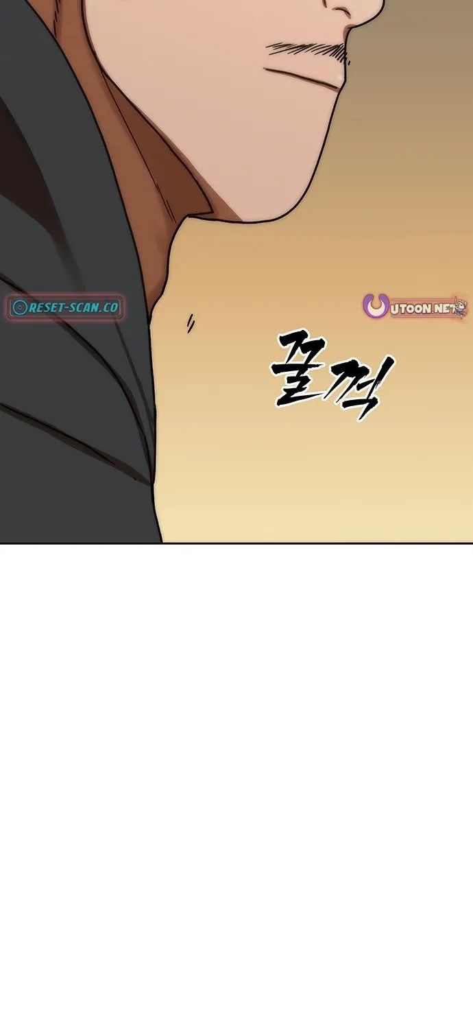 Like a Chilling Flame Chapter 69 page 31 - 