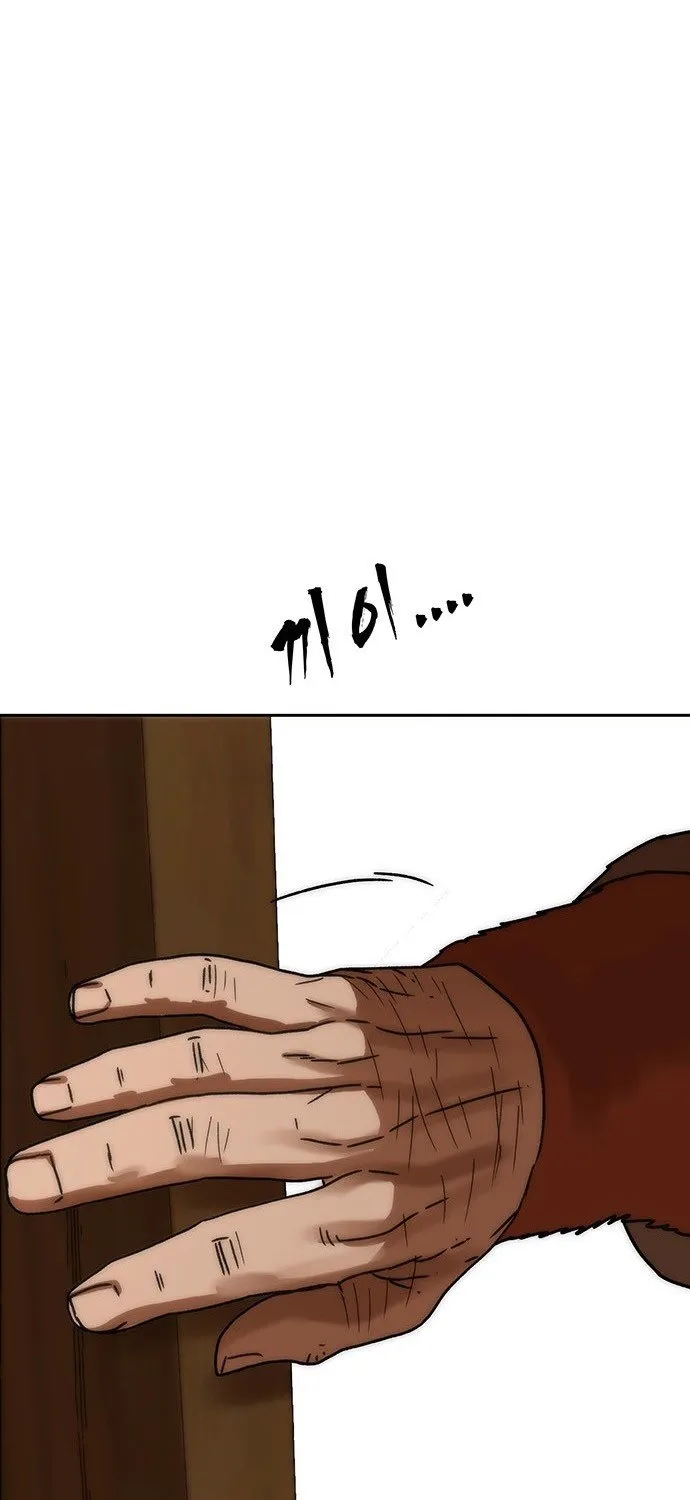 Like a Chilling Flame Chapter 70 page 2 - 