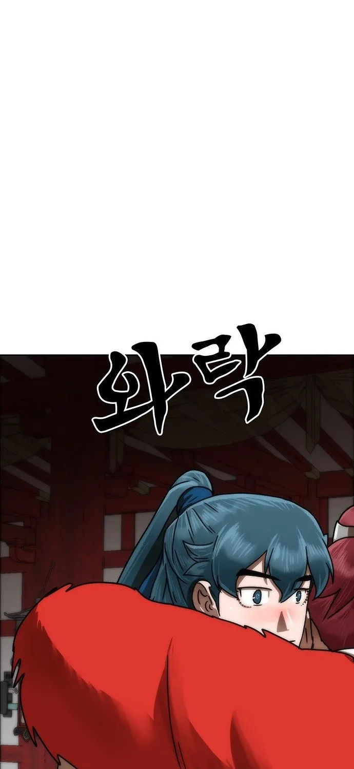 Like a Chilling Flame Chapter 70 page 67 - 