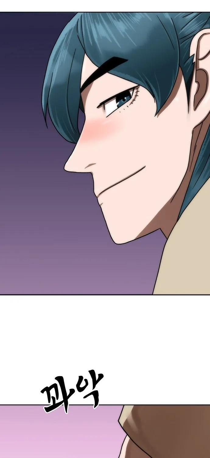 Like a Chilling Flame Chapter 70 page 75 - 