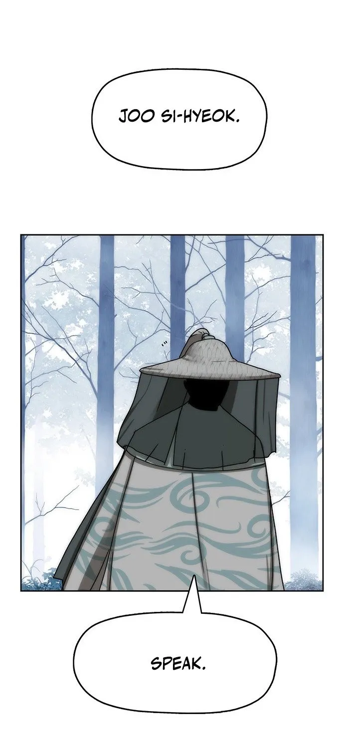 Like a Chilling Flame Chapter 71 page 24 - 