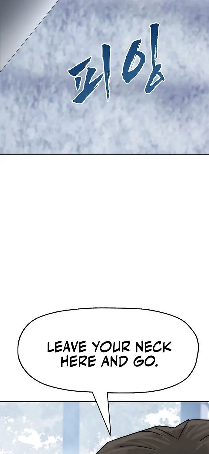 Like a Chilling Flame Chapter 71 page 26 - 