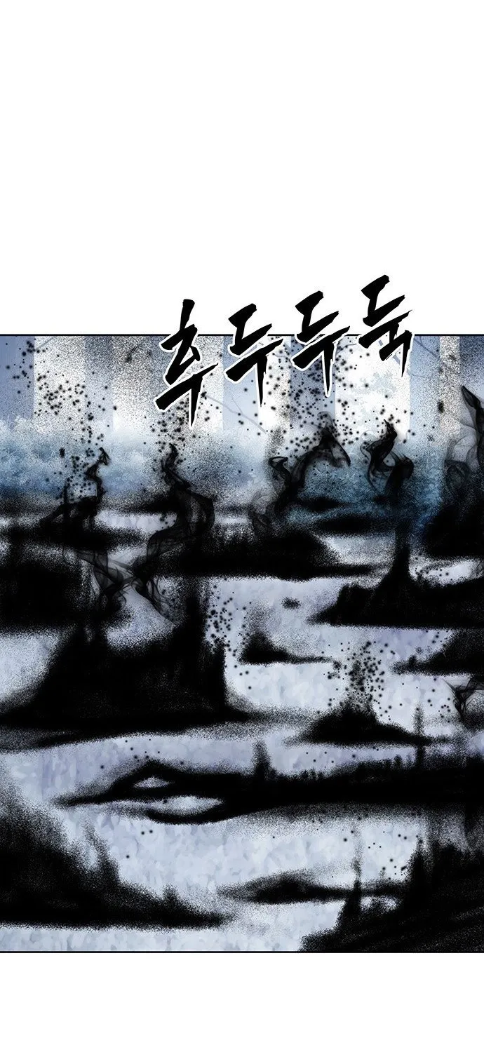 Like a Chilling Flame Chapter 71 page 86 - 