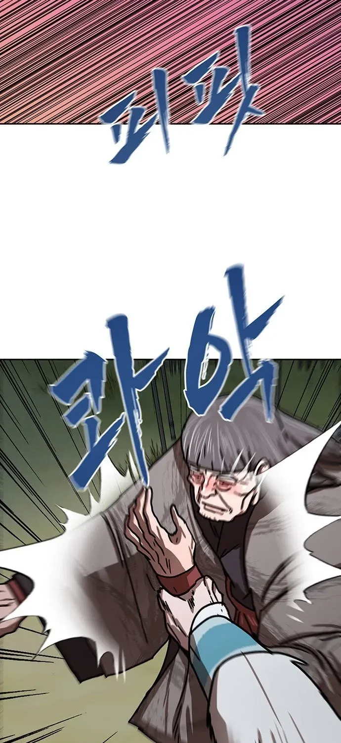 Like a Chilling Flame Chapter 73 page 91 - 