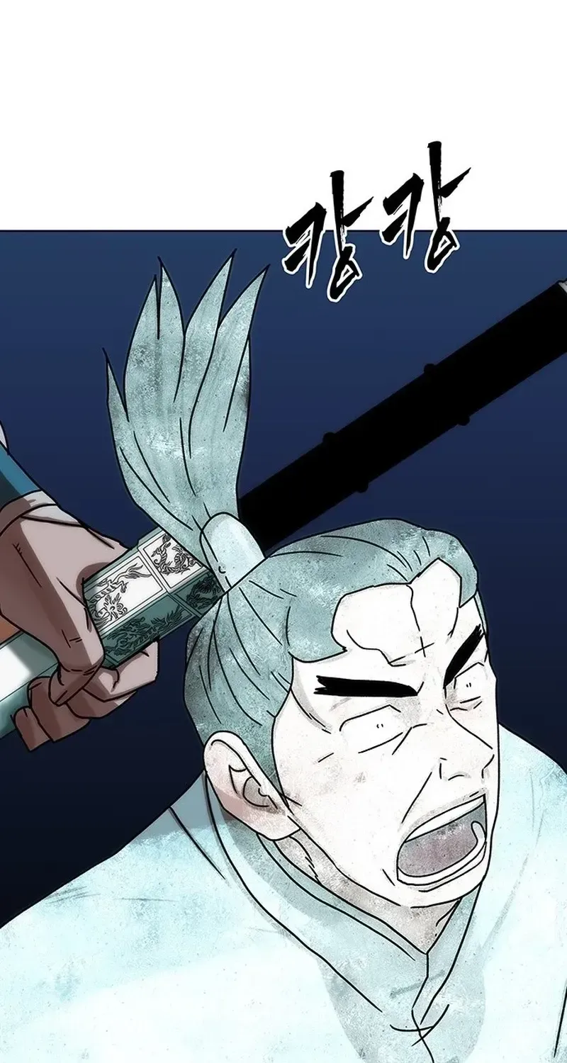 Like a Chilling Flame Chapter 74 page 112 - 