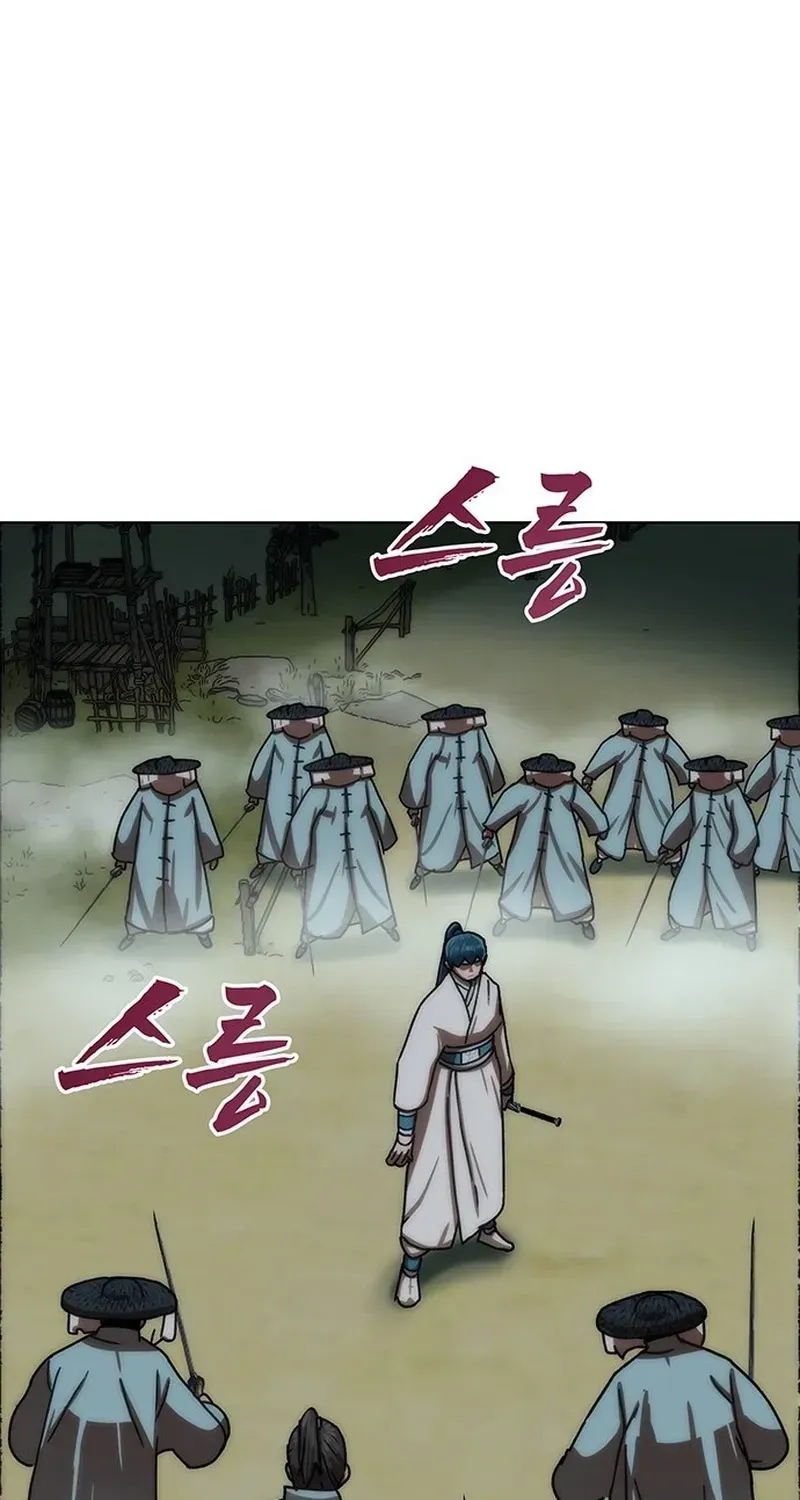 Like a Chilling Flame Chapter 74 page 21 - 