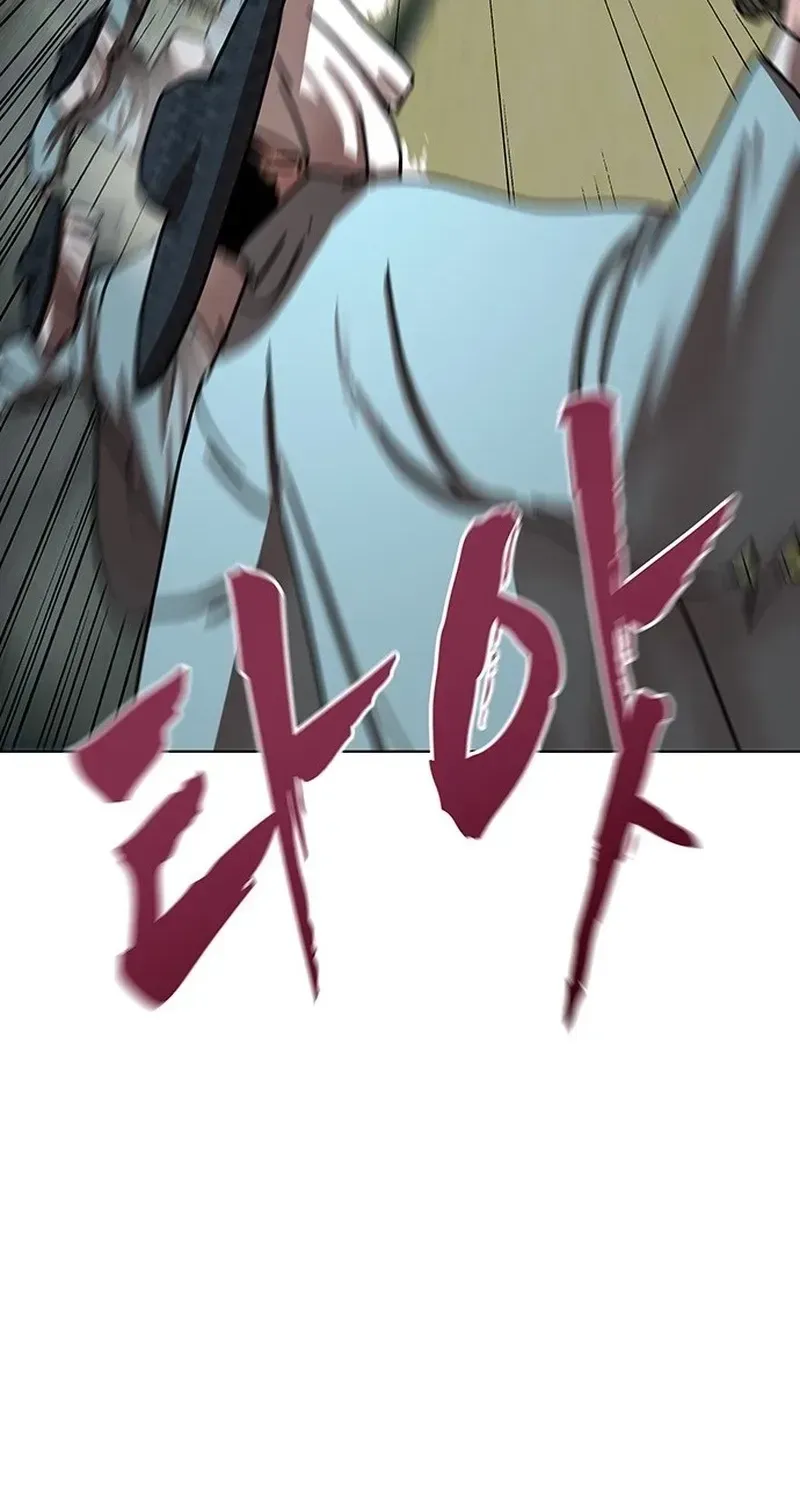 Like a Chilling Flame Chapter 74 page 32 - 