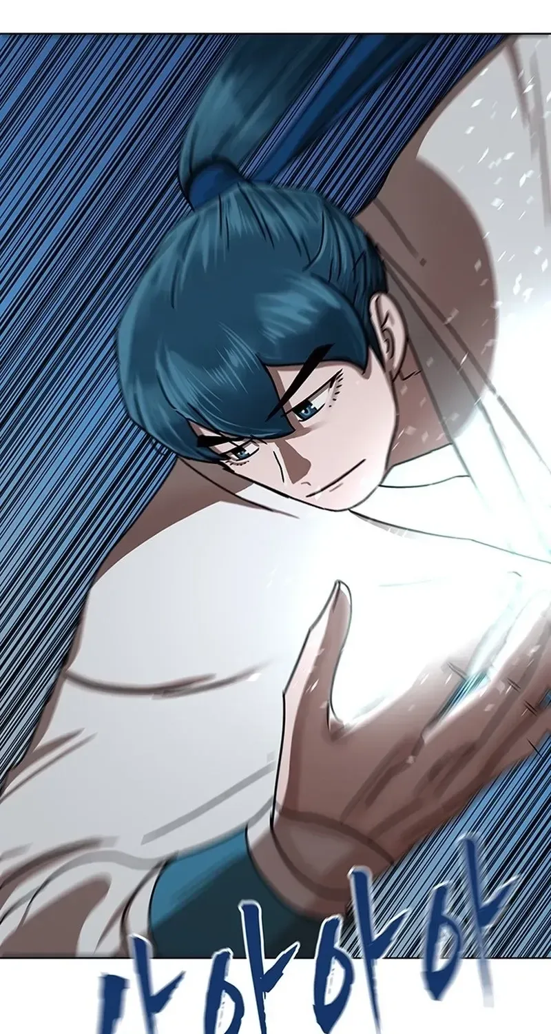 Like a Chilling Flame Chapter 74 page 33 - 
