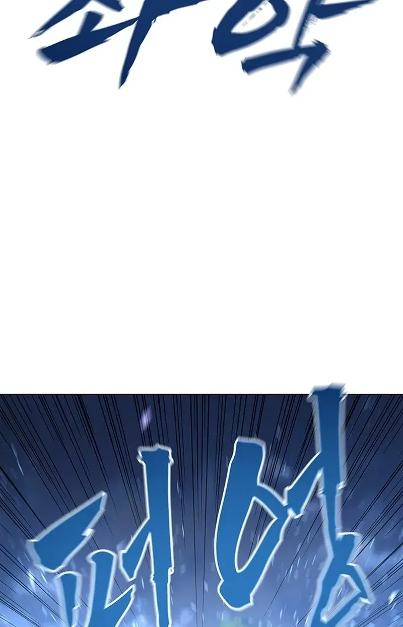 Like a Chilling Flame Chapter 74 page 35 - 