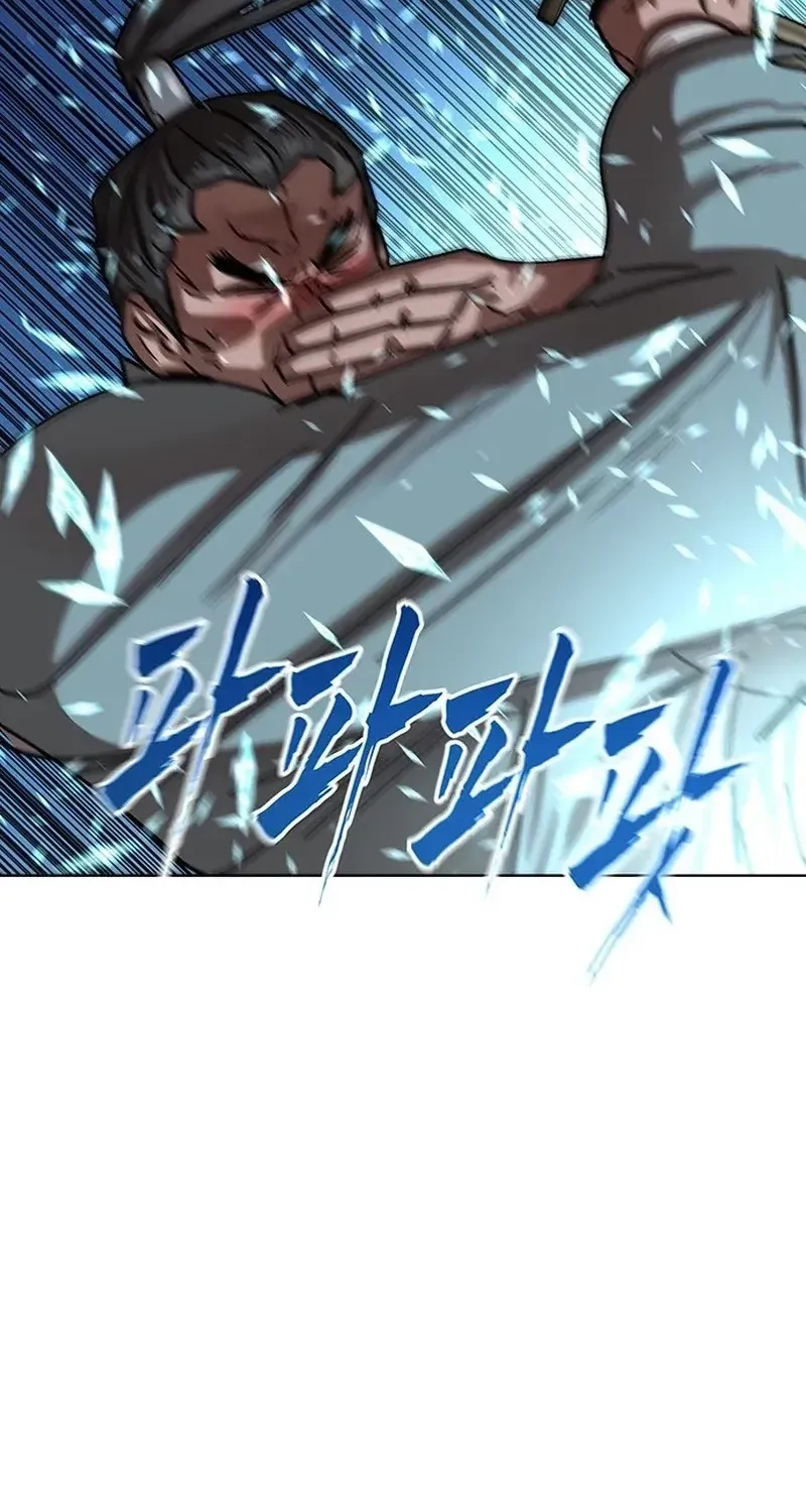 Like a Chilling Flame Chapter 74 page 37 - 