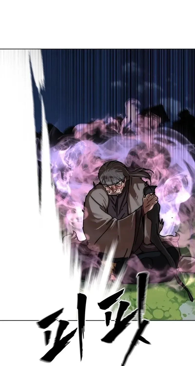 Like a Chilling Flame Chapter 74 page 38 - 