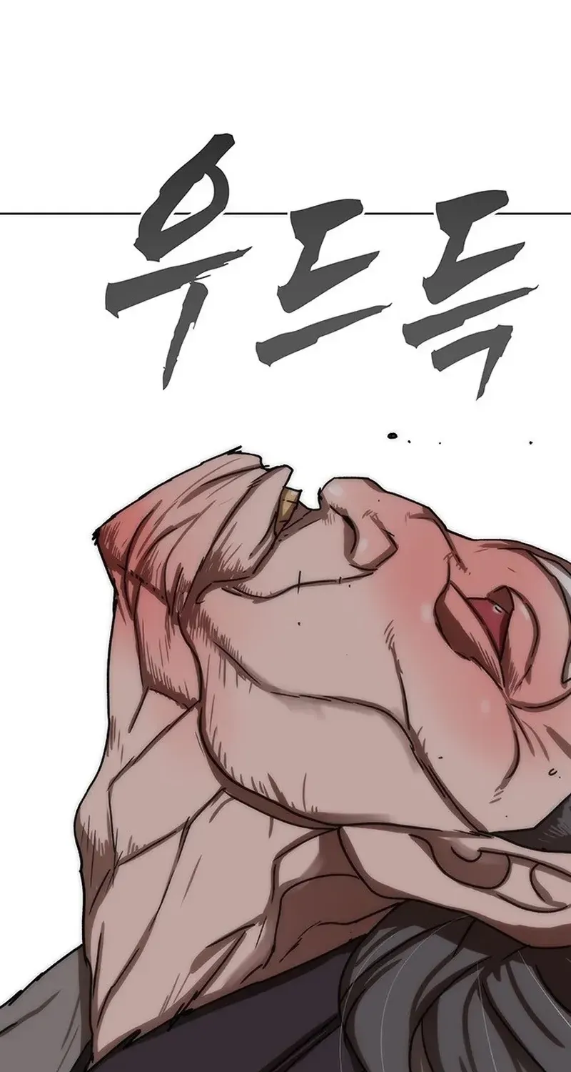Like a Chilling Flame Chapter 74 page 47 - 