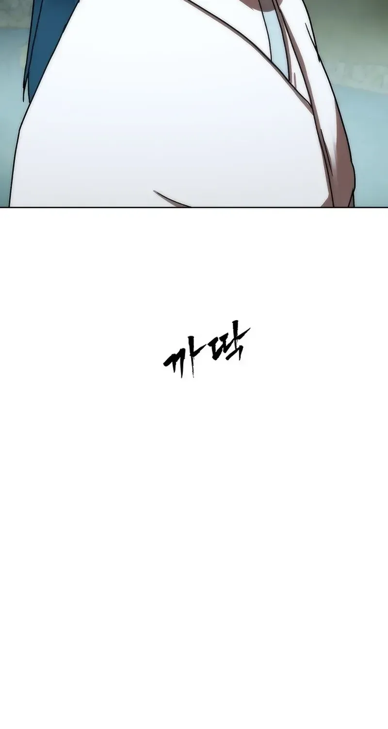 Like a Chilling Flame Chapter 74 page 73 - 
